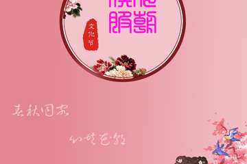 【展宣】河南花朝汉服文化节