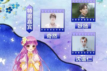 【终宣】2019ChinaJoy超级联赛比赛节目单，嘉宾签售、舞台时间以及自由行名单公布