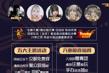 【一宣】五大主题活动X六重福利【撸猫会所】【免费化妆】【自由出入】