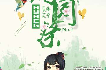 全民游戏·人人有奖！