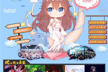 【展宣】钟祥悦漫SP动漫展3TH