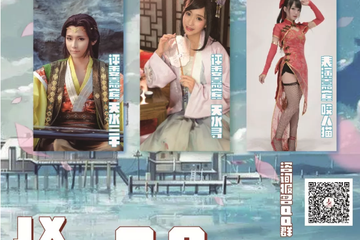 场地更改