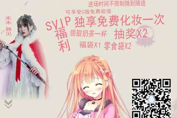 【二宣】芜湖新次元动漫游戏展览
