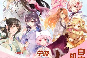 展会延期至2019年8月23日