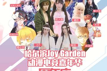 摄影自由行名单及节目单公布！