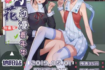 【一宣】