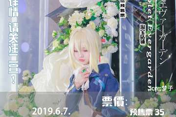 展会地址变动