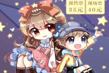 展宣