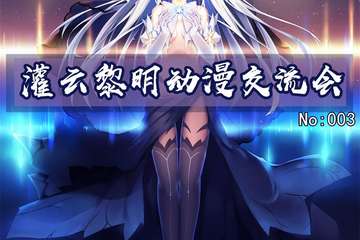重要公告