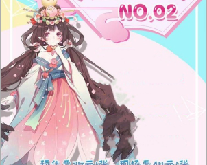 【一宣】枣庄肥四展02