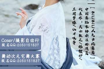 【一宣】滁州ComicMix2动漫游戏展