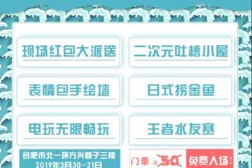 【展宣】