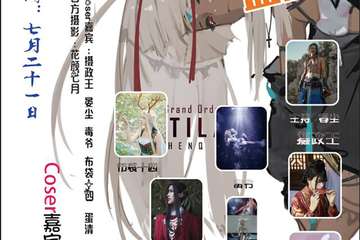 【五宣】朔月sy升学展