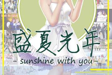 致歉公告
