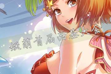 半夜加班发展宣，哼