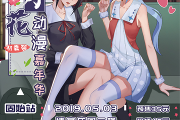 展宣