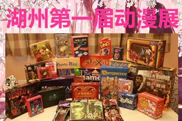 【一宣】Comic Forever湖州第一届动漫展(樱花展)
