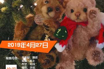 展会时间变更