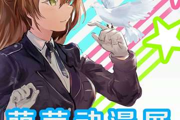 展会取消公告