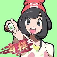 无害