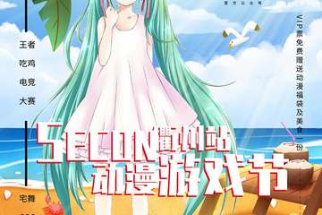 展会取消