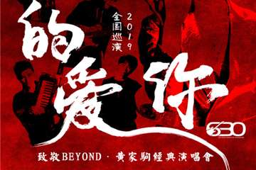 【场地日期变更公告】