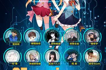 【终宣】超级丰富的现场活动公布