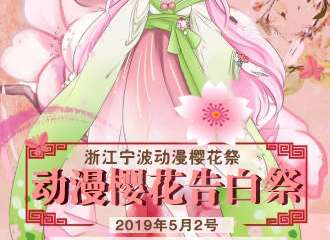 【取消公告】
