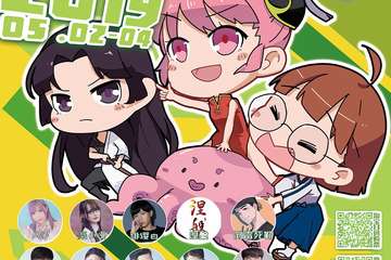 【一宣】长沙萌卡同人展