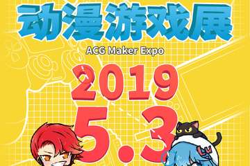 给参展小伙伴哒路线图指南！