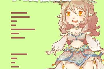 【二宣】新疆有场漫展1.2终极测试版