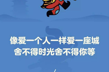 中南卡通  玩转杭州动漫节，国风展台精彩不断