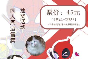 详情页