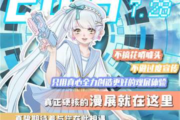 二宣