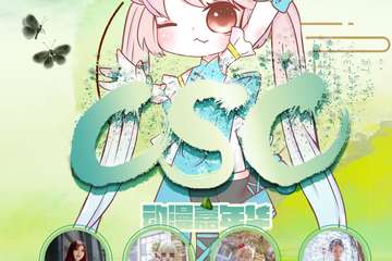 展宣