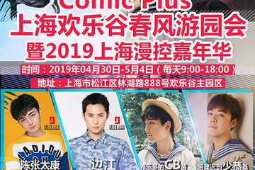 已购票用户通知
