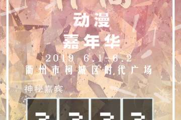 【 取消公告】