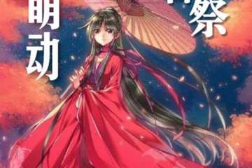 【展宣】SZ萌动春日展- 苏州