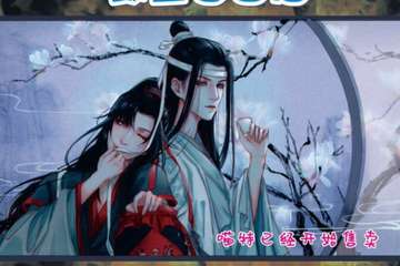 【一宣】第二届YTT二次元家族大乱斗·鲅鱼圈首届