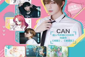 《战舰少女R》、《通灵妃》、《凹凸世界》参展确认！豪华嘉宾阵容公开！
