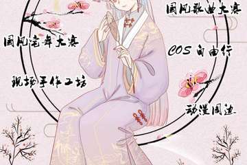 【一宣】第十届YO!元気动漫展