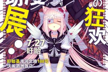【取消公告】