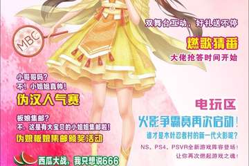 【一宣】MBC首届夏日特典