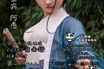 展会取消公告二