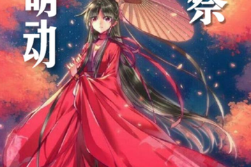【展宣】 SZ萌动春日展- 桐乡