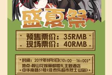 【一宣】情报公布