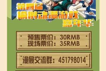 【一宣】情报公布