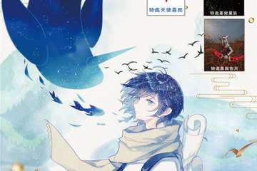 【展宣】第五届幻次元动漫文化交流展