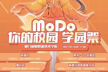展会延期
