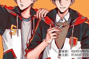 【地图】2019深圳全职高手only2.0